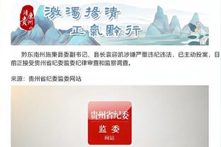 必威体育中文app截图1